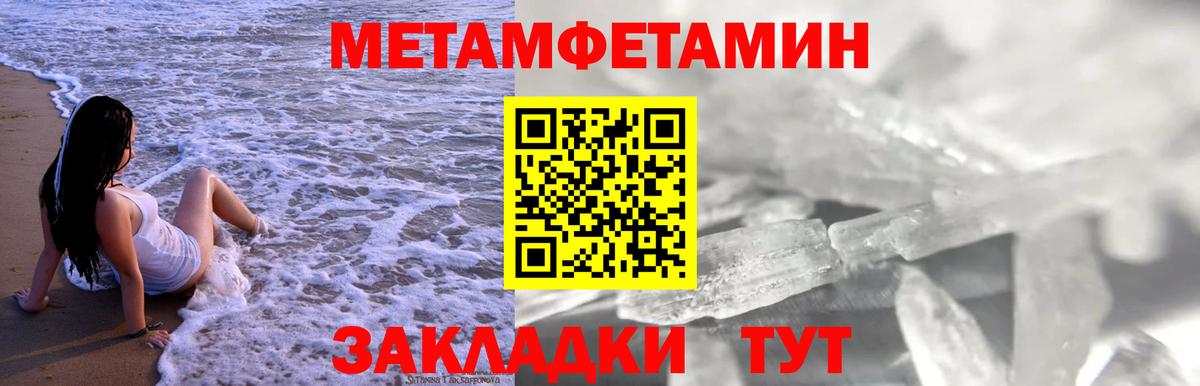 Amphetamine  Амфетамин 97%  Вход с VPN  Знаменск 