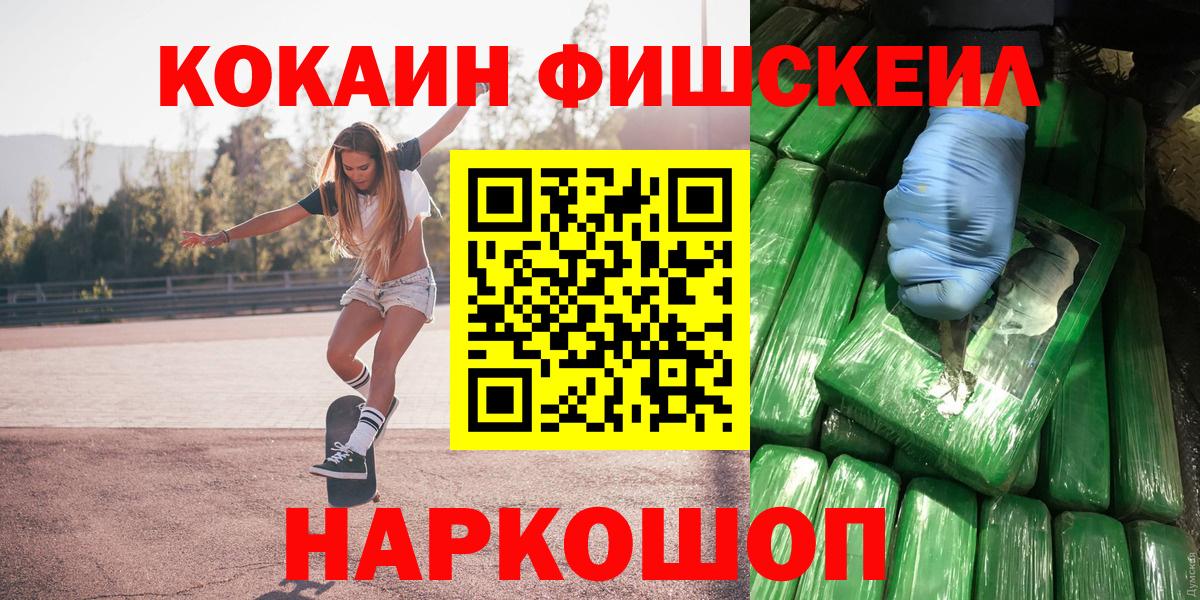 КОКАИН Боливия Знаменск