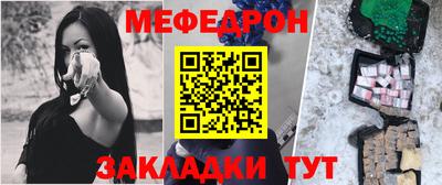 кристаллы Кунгур