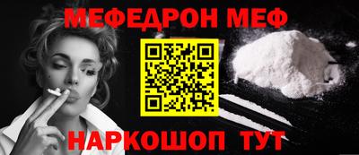 мет Кумертау