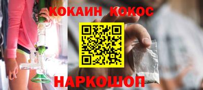 кристаллы Кунгур
