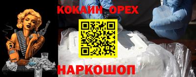 кристаллы Кунгур