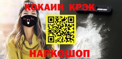 ALPHA-PVP Ливны
