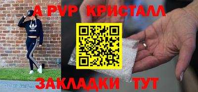 кристаллы Кунгур