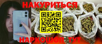 гашишное масло Кулебаки