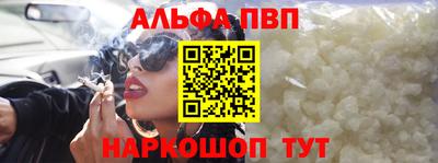гашишное масло Кулебаки