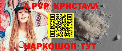 кристаллы Кунгур