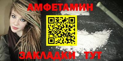 мет Кумертау