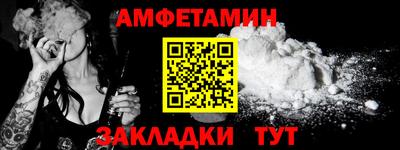 гашишное масло Кулебаки