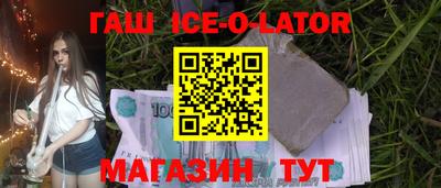 кристаллы Кунгур