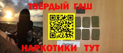 гашишное масло Кулебаки