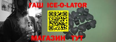 гашишное масло Кулебаки