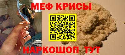 мет Кумертау