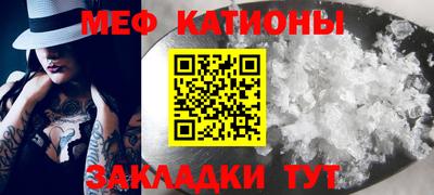 кристаллы Кунгур