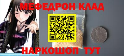 кристаллы Кунгур