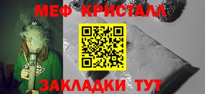 кристаллы Кунгур