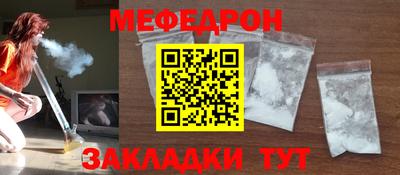 мет Кумертау