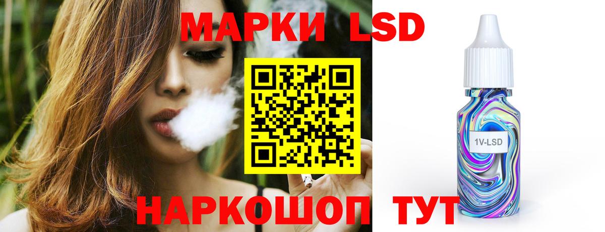 ЛСД экстази кислота  Вход с VPN  Знаменск  LSD-25 экстази  LSD-25 экстази кислота 