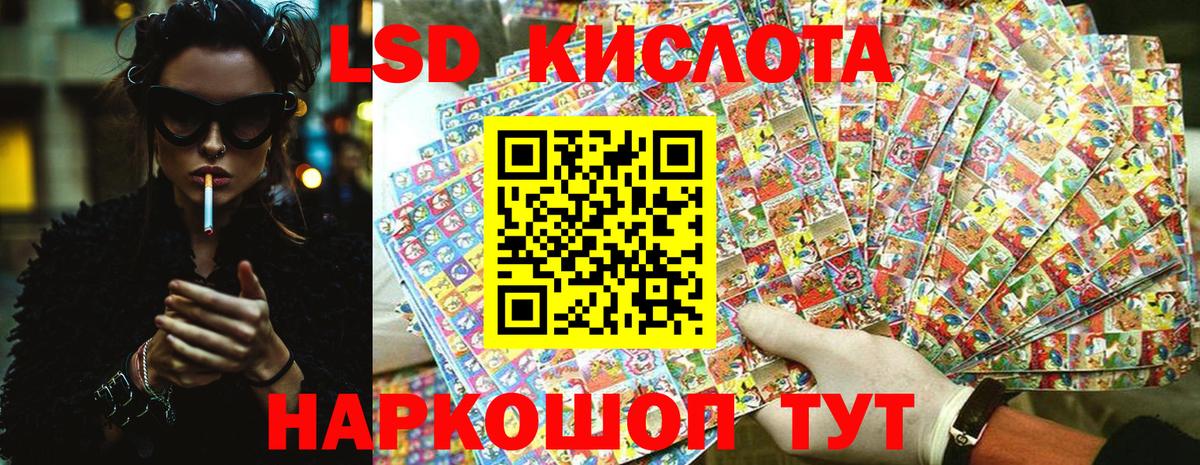 Марки 25I-NBOMe 1,5мг  Наркотические марки  Знаменск  Вход с VPN 