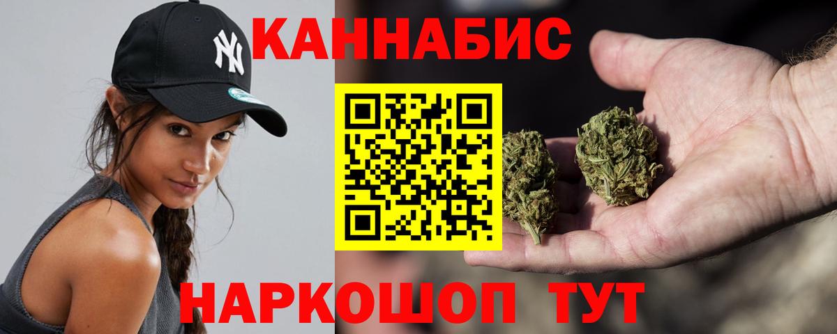 Каннабис VHQ  Вход с VPN  Бошки марихуана марихуана  Шишки марихуана MAZAR  Знаменск 